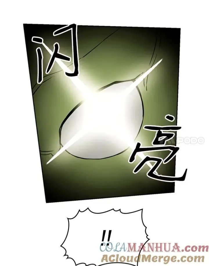 漫画《从地狱归来的圣座》1.三魔兽第81张图