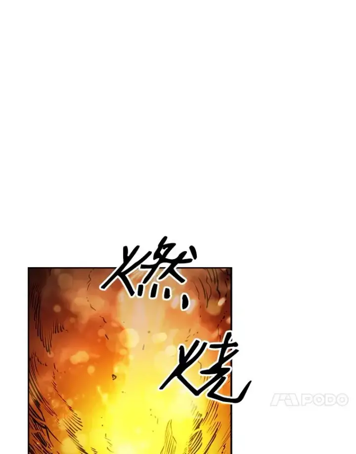 漫画《从地狱归来的圣座》1.三魔兽第84张图