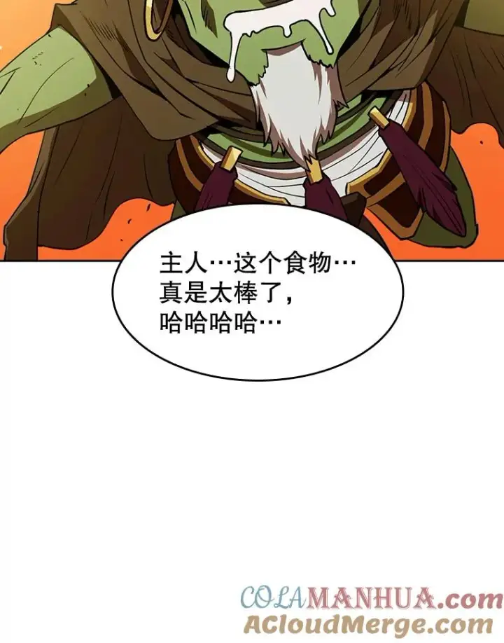 漫画《从地狱归来的圣座》1.三魔兽第89张图