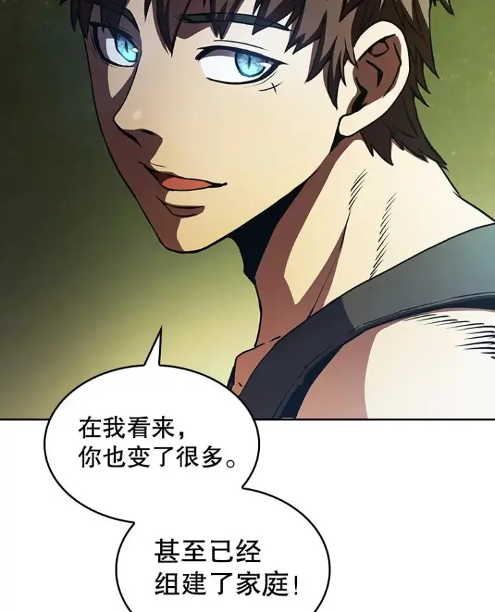 漫画《从地狱归来的圣座》19.重逢第10张图
