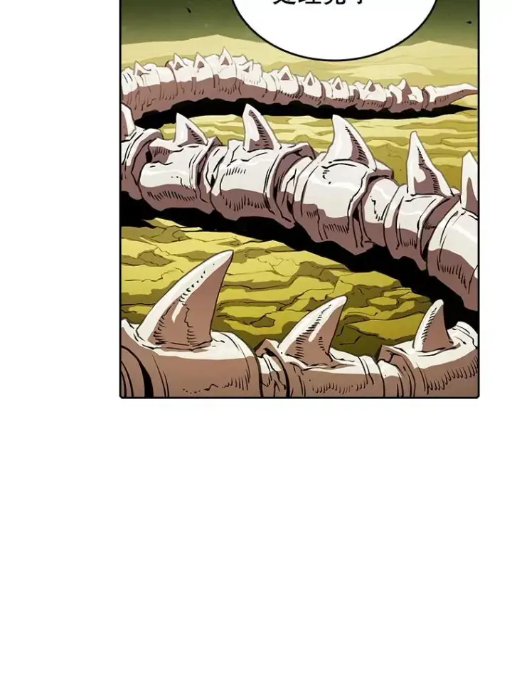 漫画《从地狱归来的圣座》19.重逢第23张图