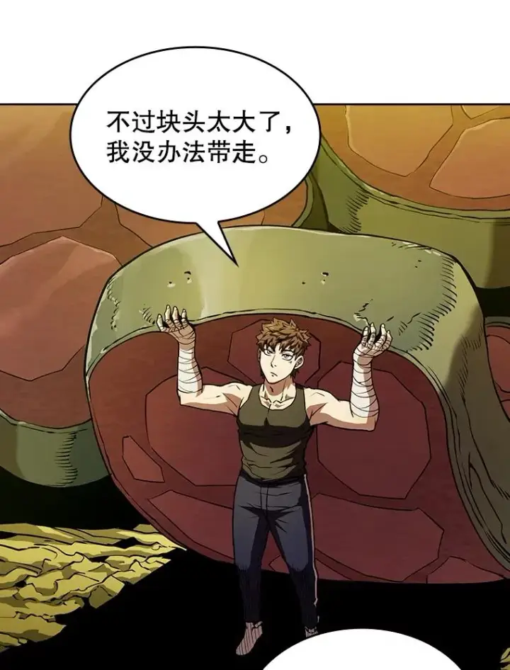 漫画《从地狱归来的圣座》19.重逢第24张图