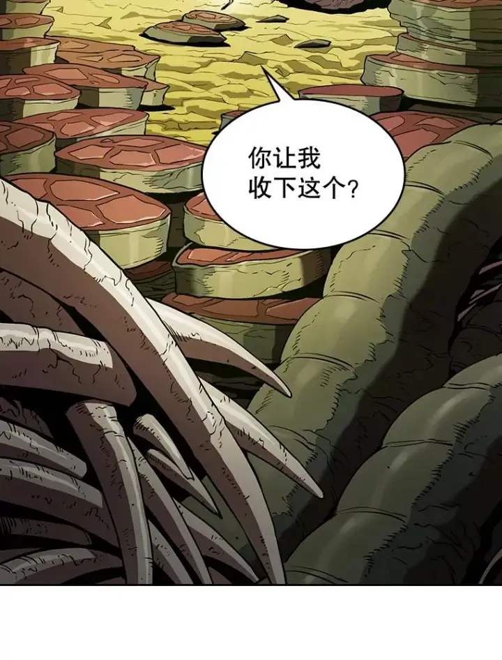 漫画《从地狱归来的圣座》19.重逢第26张图