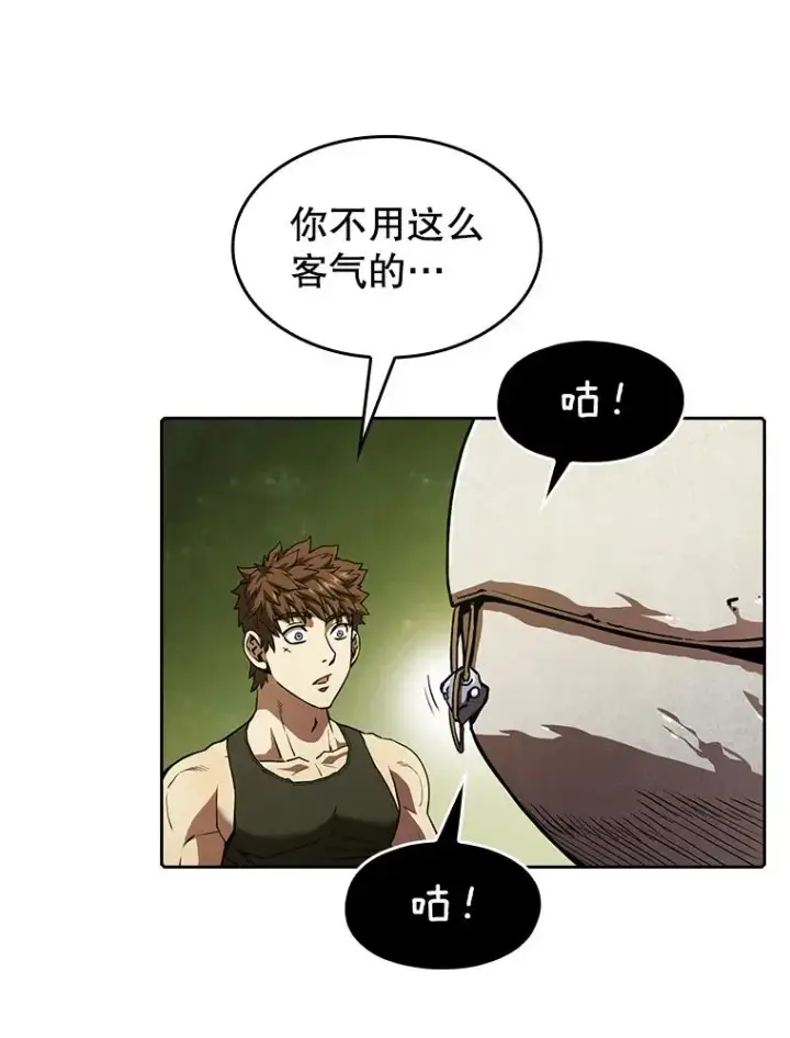 漫画《从地狱归来的圣座》19.重逢第27张图