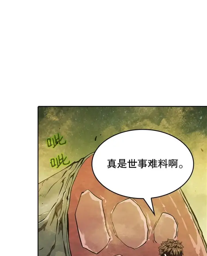 漫画《从地狱归来的圣座》19.重逢第3张图