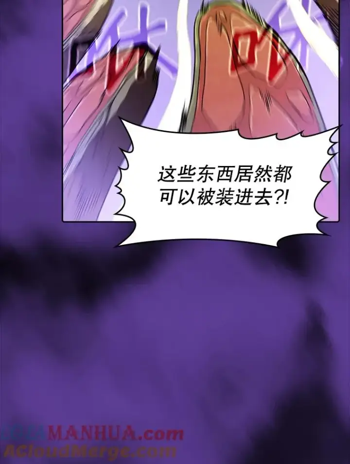 漫画《从地狱归来的圣座》19.重逢第33张图