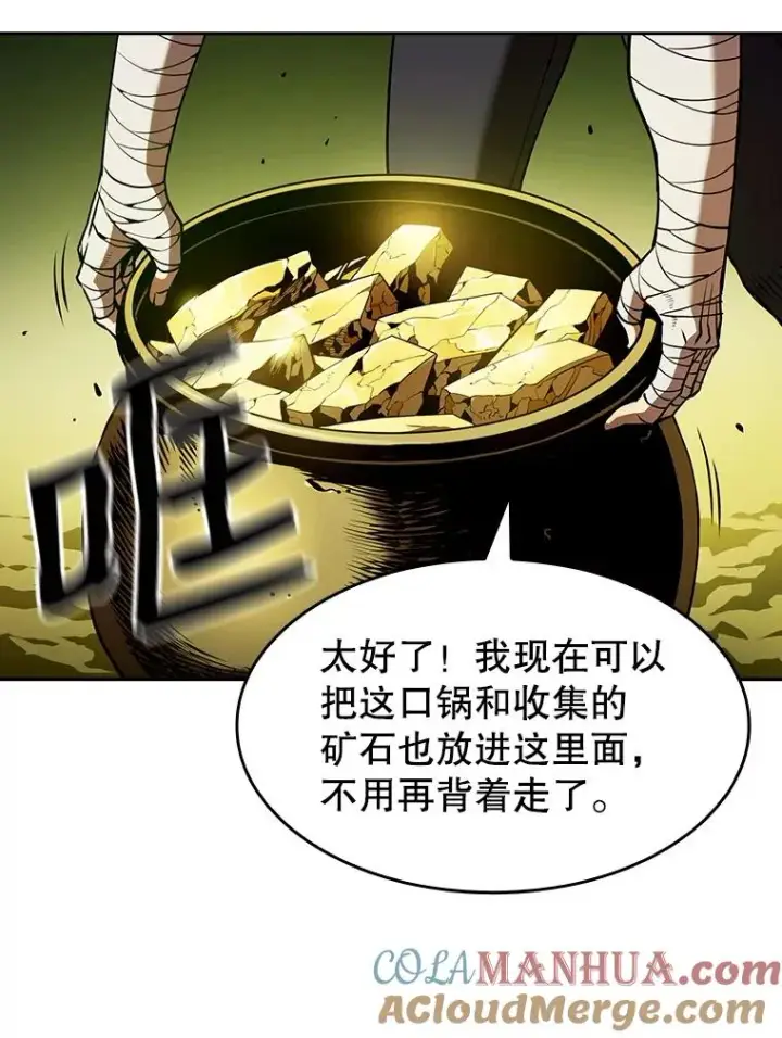 漫画《从地狱归来的圣座》19.重逢第37张图