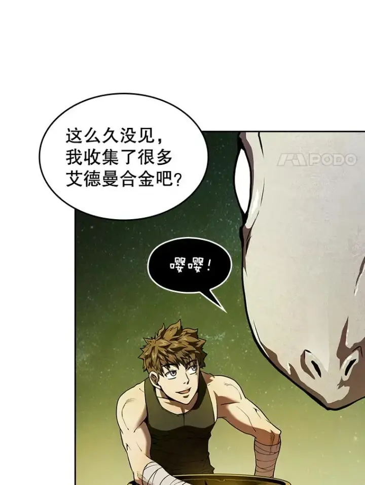 漫画《从地狱归来的圣座》19.重逢第38张图