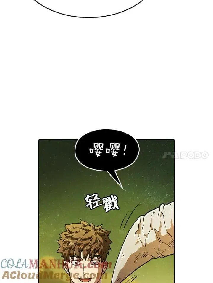 漫画《从地狱归来的圣座》19.重逢第41张图