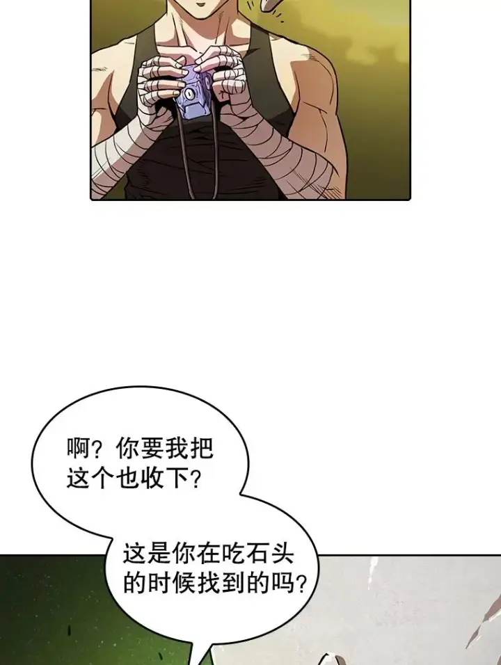 漫画《从地狱归来的圣座》19.重逢第42张图