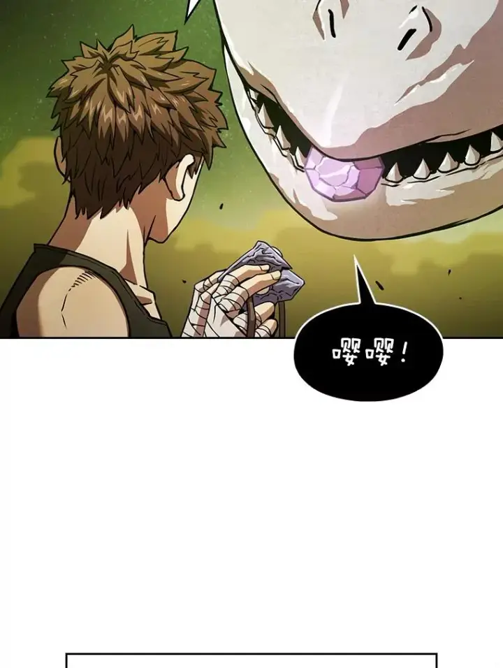 漫画《从地狱归来的圣座》19.重逢第43张图