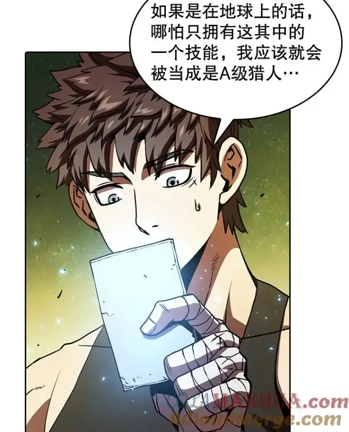 漫画《从地狱归来的圣座》19.重逢第5张图