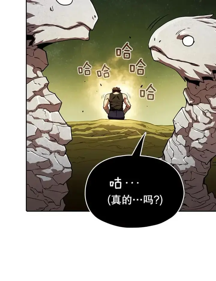 漫画《从地狱归来的圣座》19.重逢第55张图