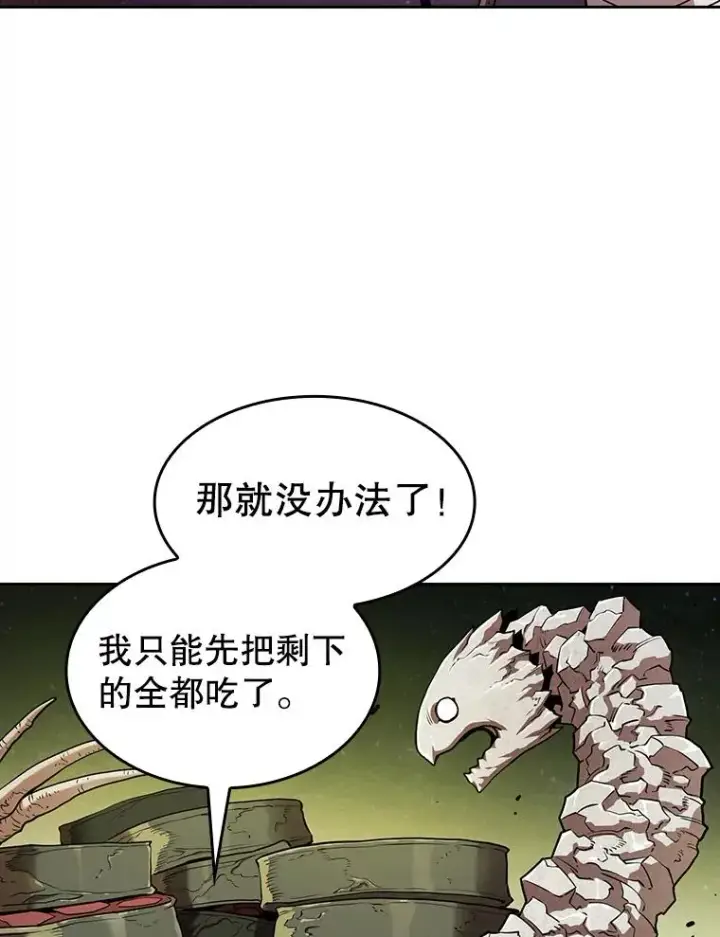 漫画《从地狱归来的圣座》19.重逢第59张图