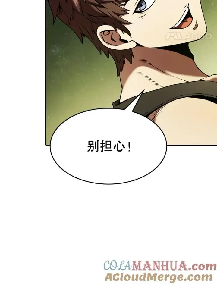 漫画《从地狱归来的圣座》19.重逢第61张图