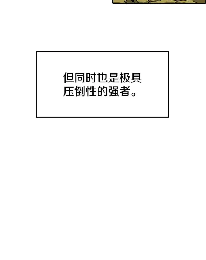 漫画《从地狱归来的圣座》19.重逢第79张图