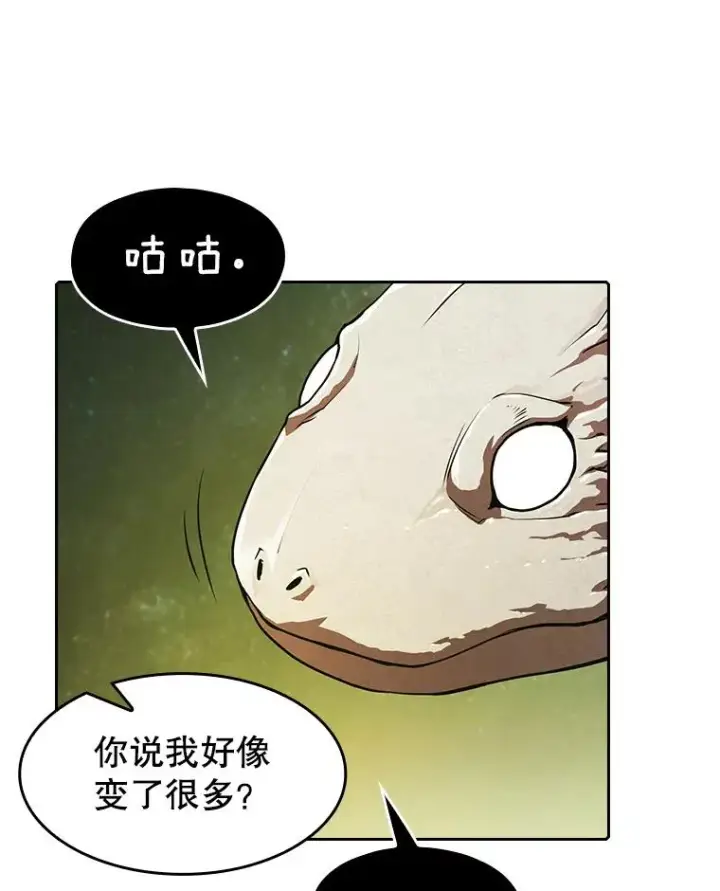 漫画《从地狱归来的圣座》19.重逢第8张图