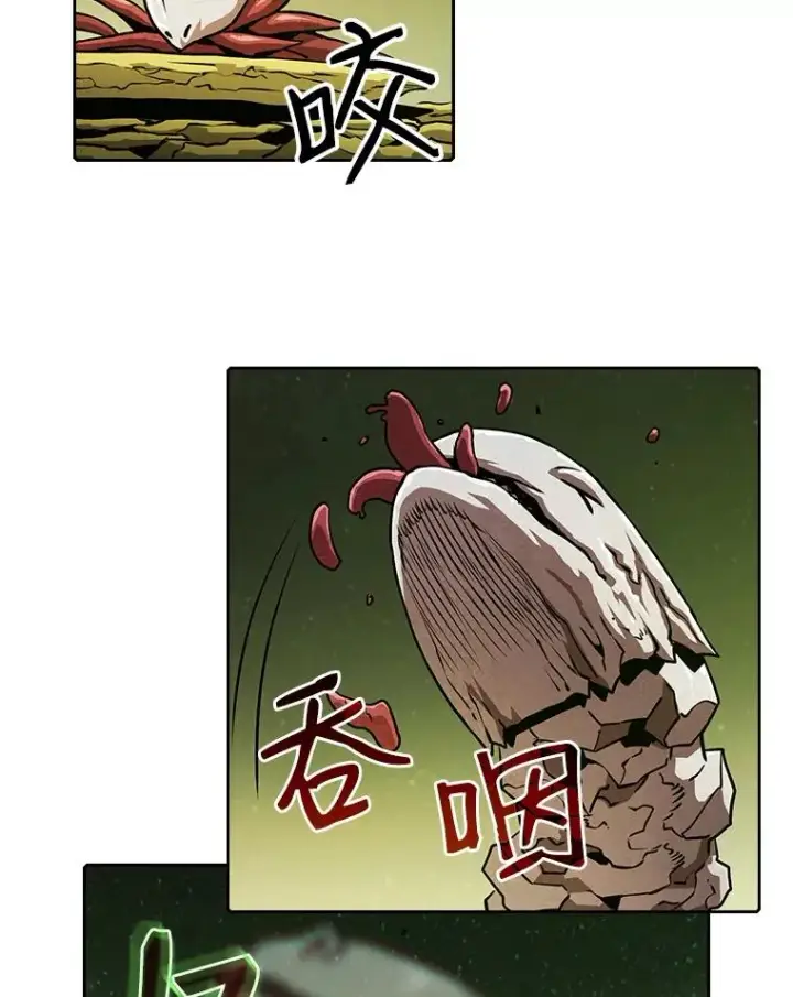 漫画《从地狱归来的圣座》19.重逢第82张图