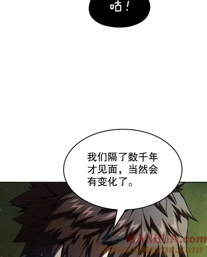 漫画《从地狱归来的圣座》19.重逢第9张图