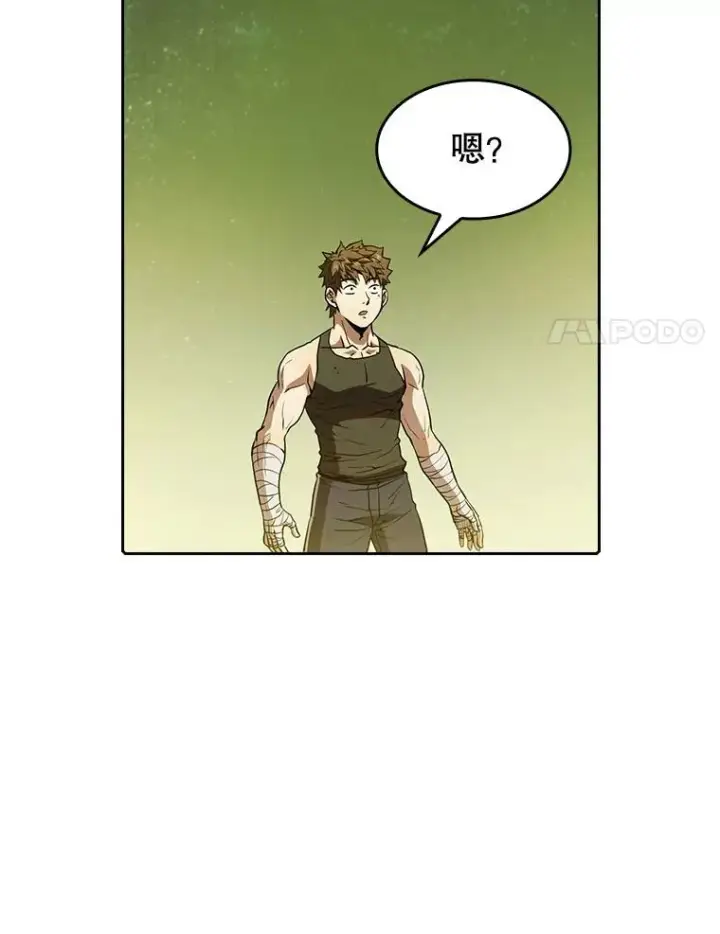 漫画《从地狱归来的圣座》19.重逢第94张图