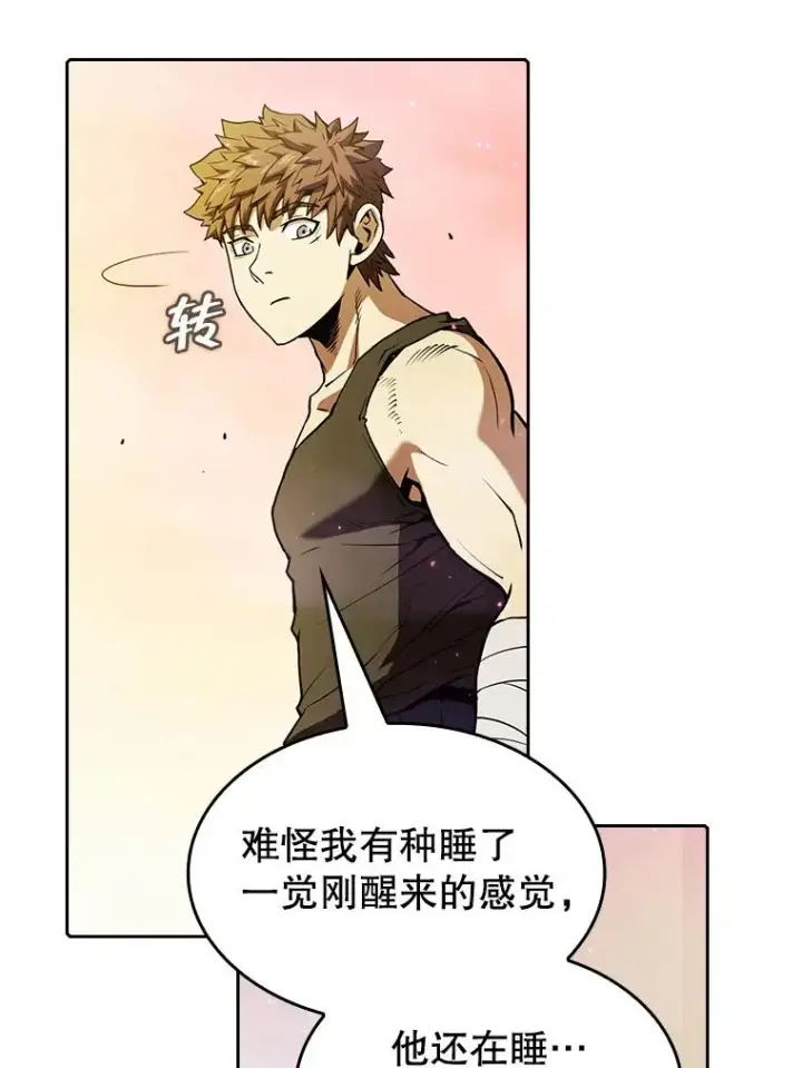 漫画《从地狱归来的圣座》20.梦魔第107张图