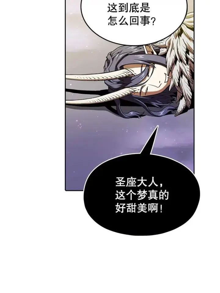 漫画《从地狱归来的圣座》20.梦魔第108张图