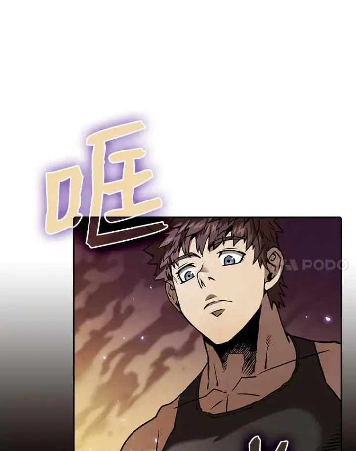 漫画《从地狱归来的圣座》20.梦魔第18张图