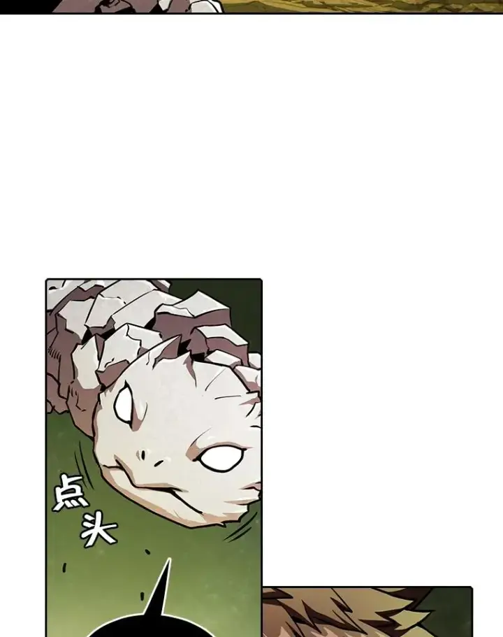 漫画《从地狱归来的圣座》20.梦魔第24张图