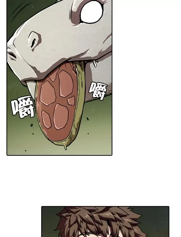 漫画《从地狱归来的圣座》20.梦魔第3张图