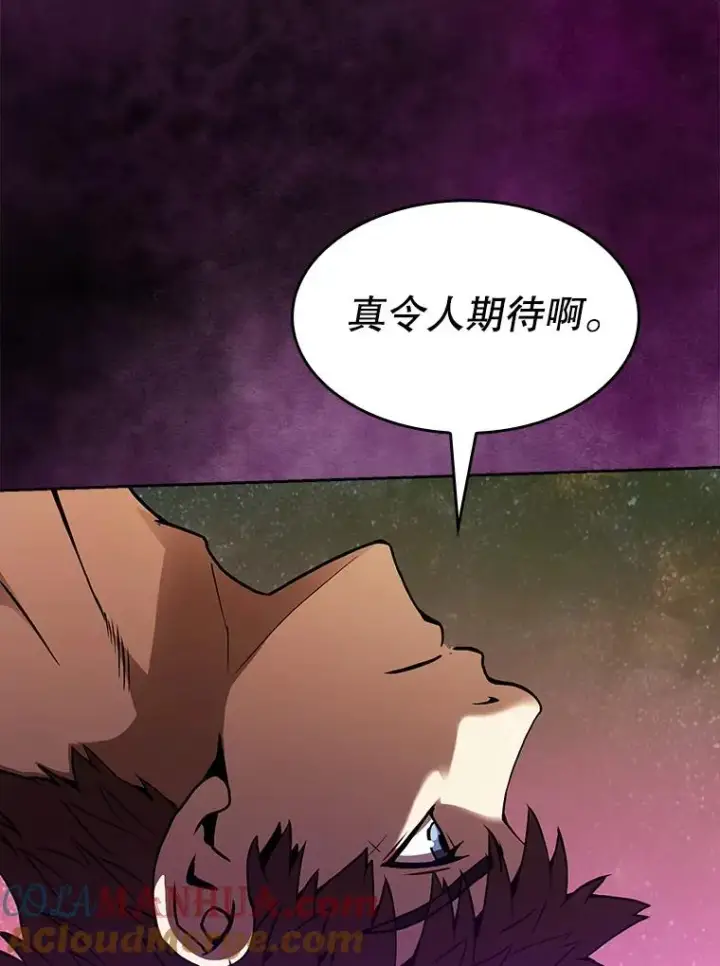 漫画《从地狱归来的圣座》20.梦魔第33张图