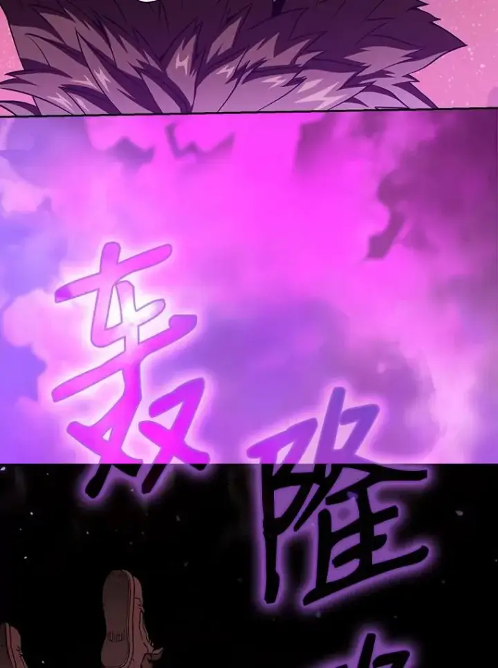 漫画《从地狱归来的圣座》20.梦魔第34张图