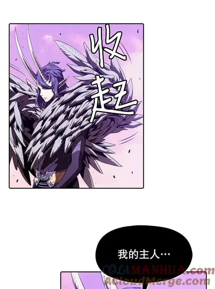 漫画《从地狱归来的圣座》20.梦魔第45张图