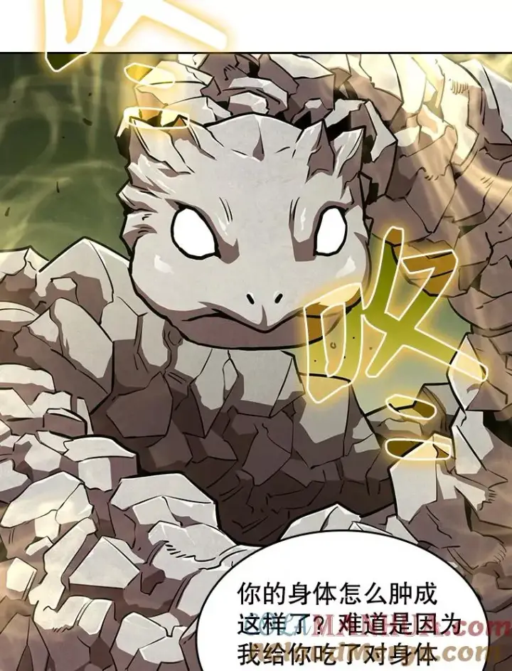 漫画《从地狱归来的圣座》20.梦魔第5张图