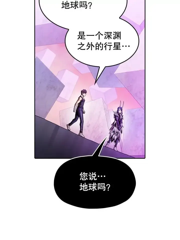 漫画《从地狱归来的圣座》20.梦魔第58张图