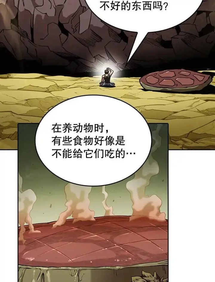 漫画《从地狱归来的圣座》20.梦魔第6张图