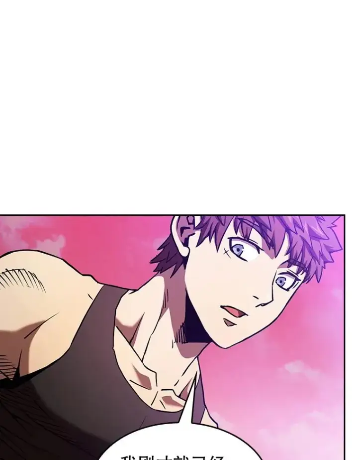 漫画《从地狱归来的圣座》20.梦魔第91张图