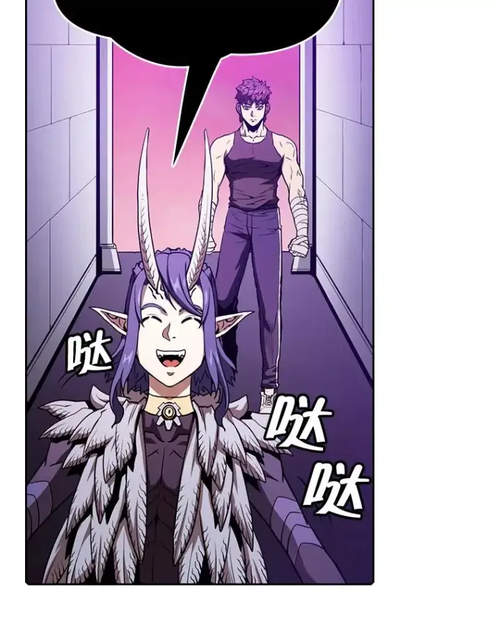 漫画《从地狱归来的圣座》20.梦魔第94张图