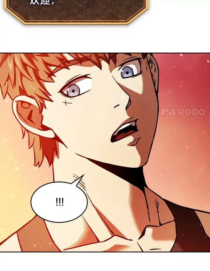 漫画《从地狱归来的圣座》21.同盟第100张图