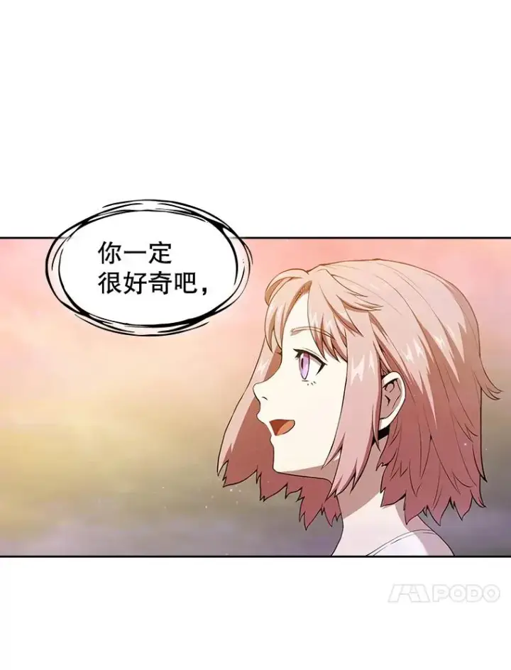 漫画《从地狱归来的圣座》21.同盟第31张图