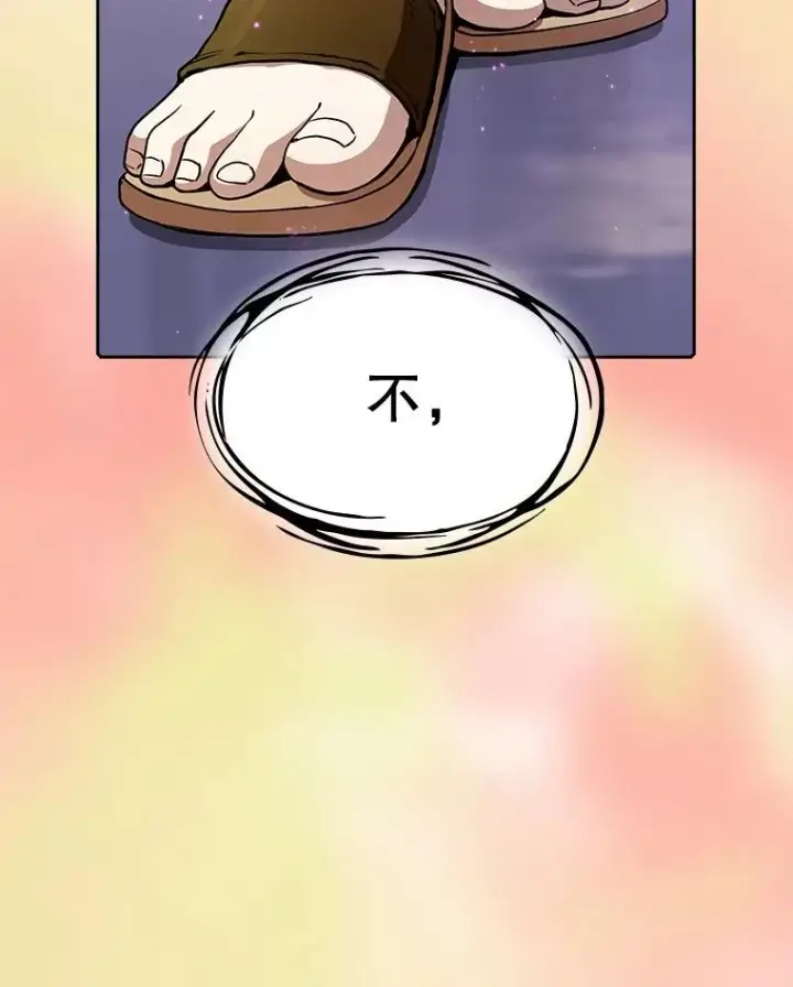 漫画《从地狱归来的圣座》21.同盟第6张图
