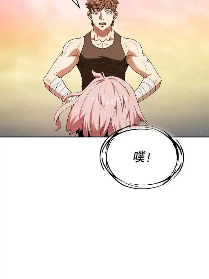 漫画《从地狱归来的圣座》21.同盟第75张图