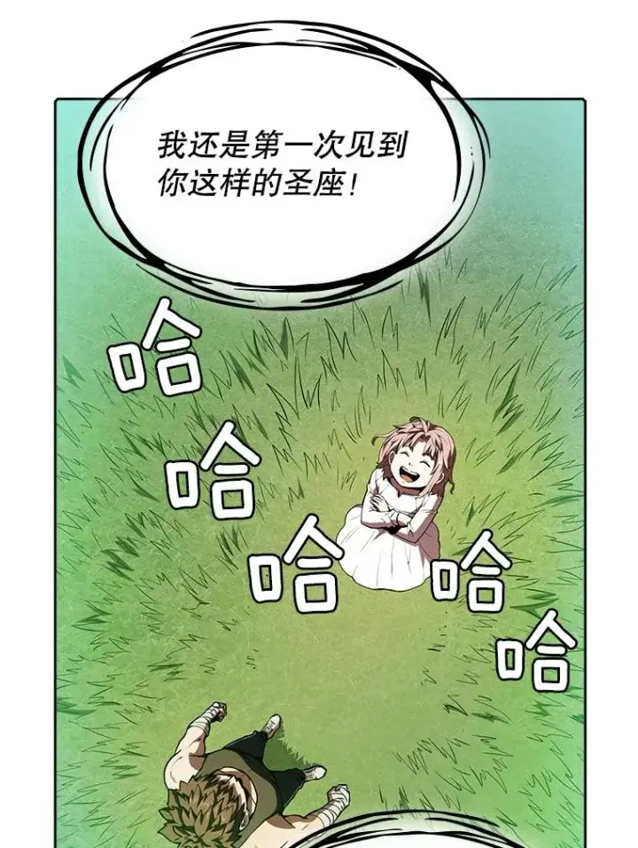 漫画《从地狱归来的圣座》21.同盟第76张图