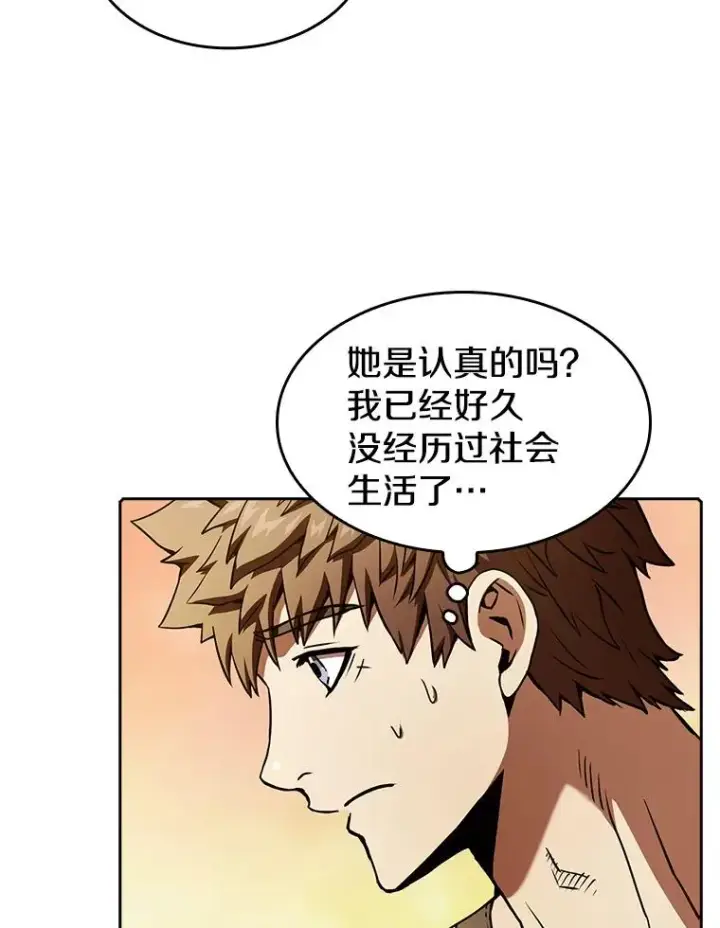 漫画《从地狱归来的圣座》21.同盟第95张图