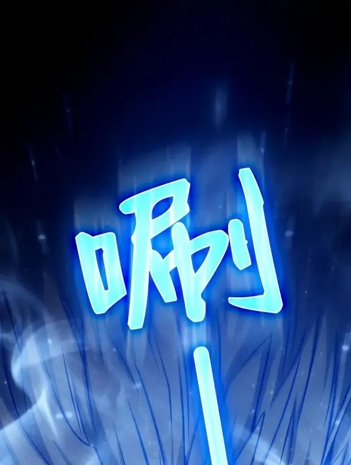 漫画《从地狱归来的圣座》22.觉醒第102张图