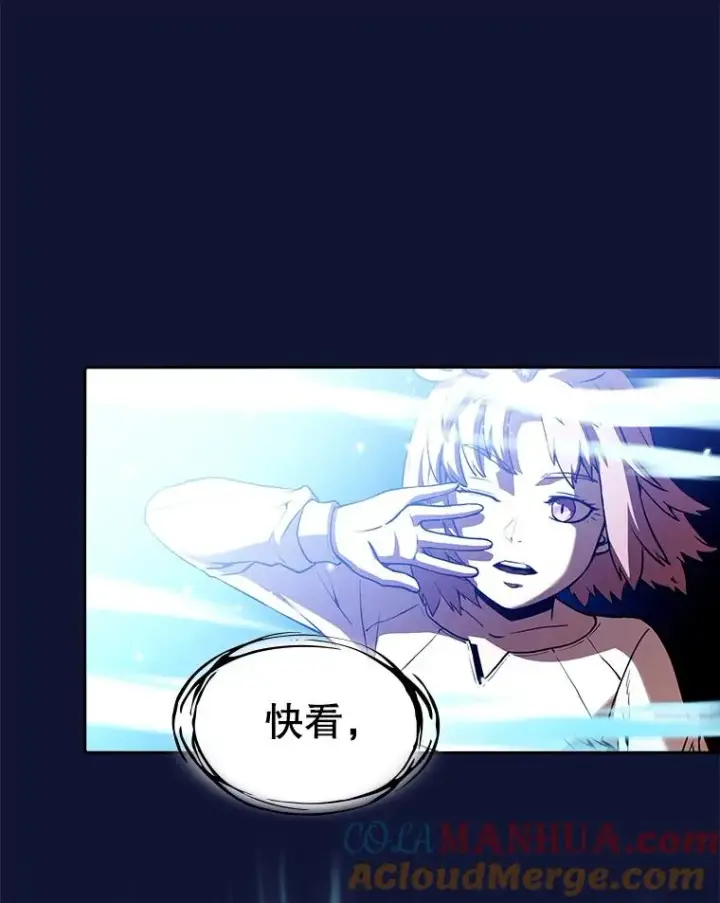 漫画《从地狱归来的圣座》22.觉醒第109张图