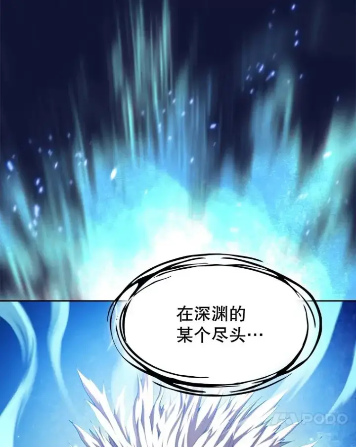 漫画《从地狱归来的圣座》22.觉醒第110张图