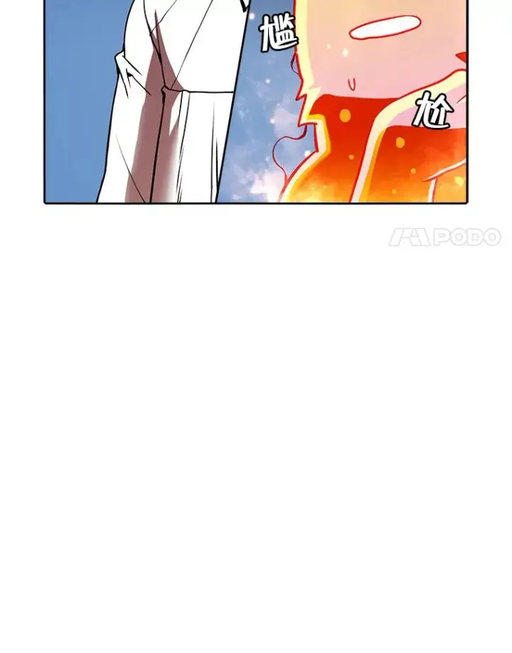 漫画《从地狱归来的圣座》22.觉醒第14张图