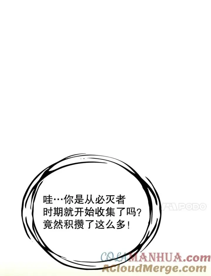 漫画《从地狱归来的圣座》22.觉醒第41张图