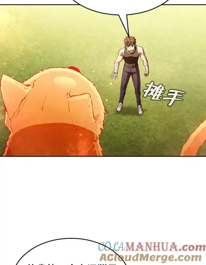 漫画《从地狱归来的圣座》22.觉醒第57张图