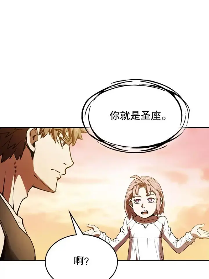 漫画《从地狱归来的圣座》22.觉醒第76张图